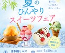 柔らかく、上品で、清潔感のあるバナーを制作します 女性向けのSNS投稿画像や広告画像が必要な方へ イメージ10