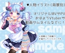 萌えカワイイ！イラストお描きします フリルやリボンなどが得意です！様々な用途にお使いいただけます イメージ8