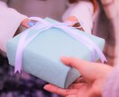 プレゼントのご相談にのります ちょっとした差入れから特別なプレゼントまで！！ イメージ1
