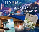 副業決定版！貴方の人生を心豊かにランクアップします 性別・年齢不問♪　明日からスタートＯＫ❤オマケもいっぱい♪ イメージ6