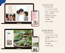 初めてでも安心！StudioでHP制作します 女性起業家向け　やさしいホームページ制作 イメージ5