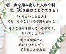 あなたの頑張るファスティングを応援します 毎日の１％の小さな努力が１年では３７％になる！ イメージ4