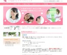自分で更新OK！HPビルダーで作ります テンプレート選択OK！ホームページビルダーで作る高品質サイト イメージ2