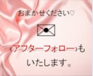 恋愛相談お受けいたします 女性限定　彼の本心　あなたの本心　一緒に考えましょう イメージ5