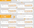 配信で使用できるスタンプ等を制作いたします テンプレートでお気軽お手軽！商用利可！お得なプランも！ イメージ2