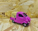 トミカのリペイント(お好きな色に塗装)します 20年自動車鈑金塗装をしてきたおじさんのトミカの塗装です。 イメージ2