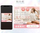 高品質WEB画像・バナーを丁寧に制作します 広告・SNS・ECなど目的に合ったデザインで集客をサポート イメージ4