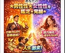 男性性★女性性★大きな変化★覚醒します ふたつの自分★整えて明日から変わる★ イメージ1