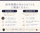 自分でも知らない本質を星で占います 占い歴20年。性格・恋愛・仕事まで深く鑑定 イメージ8
