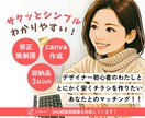 サクッ！とシンプルなチラシをデザインします デザイン初心者の私と安くチラシを作りたいあなたとのマッチング イメージ1