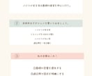 月間、週間の勉強計画テンプレートをお渡しします 続けやしい学習テンプレートです イメージ2