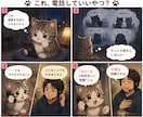 今すぐ話せます。ただ聞いてほしい方の雑談傾聴します どんな話も否定せず静かに寄り添い安心してお話しください イメージ3
