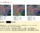 エリアマーケティング戦略(商圏分析調査)いたします 新しい店舗を出店したい、不振店対策を図りたい方！！ イメージ2