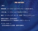 HSP×人間関係☆ガイドスピリットが導きを届けます エネルギーを読み解き良好な人間関係を築くヒント イメージ5
