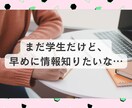 あなたがお仕事を探すお手伝い致します 就労に悩んでいる障害者ご本人の方へ イメージ2
