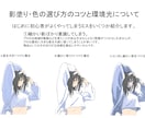 業界のプロが漫画・イラストの相談お答えします 趣味はもちろんこれからプロを目指したい方なんでも相談乗ります イメージ3