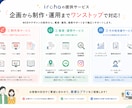 1人分でマーケターとデザイナーを提供します デザイナーとマーケターとディレクターをワンセットに イメージ5