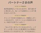 あなたの成長に、継続的に伴走します 月額制で作戦会議を続けましょう イメージ8