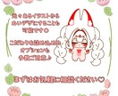 中韓ぬいの前後+お顔詳細デザインを作成します TV出演経験ありのぬい作家が可愛くデザイン♡ イメージ3