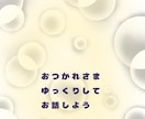新規！購入後即対応可☆1日中喋る猫がお話しします 深く話したいことがある方、野良猫？とたわむれたい人にオススメ イメージ1