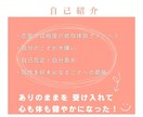 婚活♡出会いがない！あなたに合った出会い提案します 萩中ユウ式結婚マイスター®︎があなたの出逢いを全力サポート♡ イメージ5