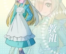 全身イラスト承ります TRPG立ち絵にもつかえる全身イラスト！ イメージ3