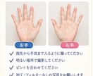 手相を占います 【手相占い】あなたの手相をじっくり鑑定します イメージ3