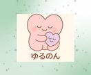 人間関係のモヤモヤを一緒に整理します 一人で抱え込まず、頭と心のモヤモヤを一緒に整理しましょう。 イメージ5