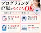 人生管理OSづくりを一緒に整理します Discord×Claude Codeで自分用AI秘書 イメージ9