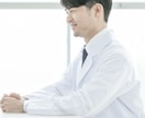 独自の合格戦略を現役医学生が教えます 再受験、理転、独学、社会人、宅浪…どんな状況からも導きます イメージ1