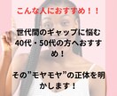 陰陽道で部下、後輩との人間関係の改善お手伝いします 伝わらない原因は“気の違い”かも？ イメージ4