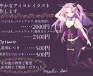 SNS映えかわいい萌えアイコン描きます 可愛い、ふわふわ、ポップな美少女SNSアイコン イメージ4