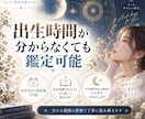 月と金星からあなたの恋愛傾向を読み解きます 惹かれる恋と安心できる恋。2つの星から貴女らしい愛し方を知る イメージ5