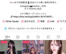 TikTok・ショート動画を編集します TikTok・ショート動画を編集します イメージ2