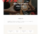 飲食店向け。スマホで見やすいLPを作ります 最短3日　スマホで見れるお店のページを作ります イメージ2