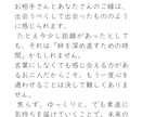 神様の縁結び☪️「愛のヒント」がここにあります 高次からのメッセージを受け取り鑑定書としてお渡しします イメージ4