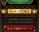 豪華特典付き！ランキング1位の必殺技を伝授します 【50％OFF企画開催中】まずは商品の評価を見て決めて！！ イメージ2