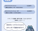 VTuber向けトランジション制作します 配信の切り替えまで、とびきりかわいく！！ イメージ2