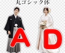 推し活アクスタ風テーブルナンバー 作成します 新郎新婦単体写真で、友人達もSNSに載せやすい イメージ3