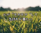生きづらい！⭐あなたの疲れた心に優しく寄り添います 苦しい/淋しい/悲しい/不安/モヤモヤ/憂鬱/孤独/無力感 イメージ7