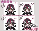可愛いデフォルメイラスト描きます 可愛い女の子、男の子お待ちしてます✨ イメージ5