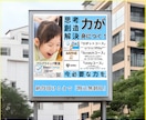 響く!思いが伝わる。看板・幕・デザイン致します 実店舗運営会社が作る戦略的デザイン。 イメージ6