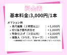 VTuberの魅力を引き出す切り抜き作ります 【丸投げOK】視聴者を飽きさせないテンポと面白ツッコミ演出！ イメージ3
