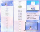 ＣａｎｖａオンラインサロンＬＰテンプレを販売します スマホ専用ＨＰ作成に！ＡＩ文章＆動画付きで１時間公開 イメージ6
