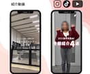 ショート動画編集(〜90秒)を行います 女子大生目線で見やすく可愛く編集します イメージ7