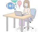 シンプルで清潔感のあるイラストを作成します ☆雑誌やブログ、Webサイト記事に素敵なアイキャッチを！ イメージ7