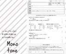 オリジナルカウンセリング表を作成します すべてがオリジナル！配置や文面・イラスト全て変更可能 イメージ9