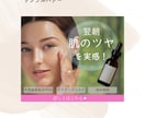 思わずクリック！反応率UPのWEB画像制作します 看護師が理論に沿って反応率UPの魅力的なデザインをご提案 イメージ9