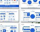 垢ぬけて見やすいCanvaの資料作ります 報告資料から企画資料まで、統一感のある資料作成を心がけます。 イメージ3