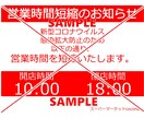 掲示物（フライヤー）あなたの代わりに作成します 店舗や施設の掲示物、あなたに代わって月100種類まで作ります イメージ1